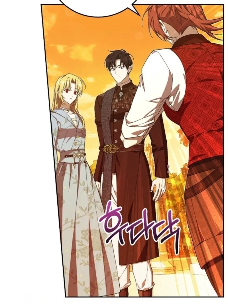 Come On Now, Even If I’m Not A Villain Chapter 41 page 93