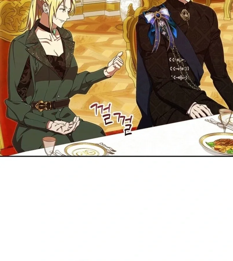 Come On Now, Even If I’m Not A Villain Chapter 42 page 96