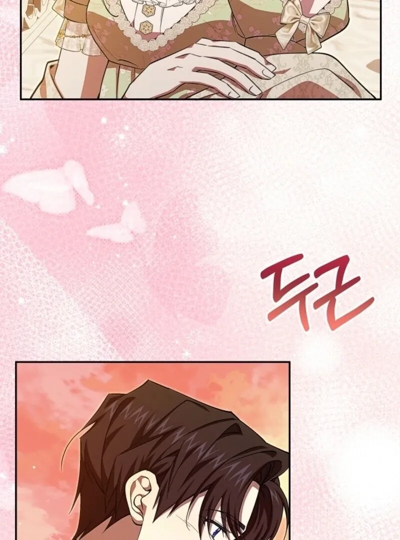 Come On Now, Even If I’m Not A Villain Chapter 43 page 83