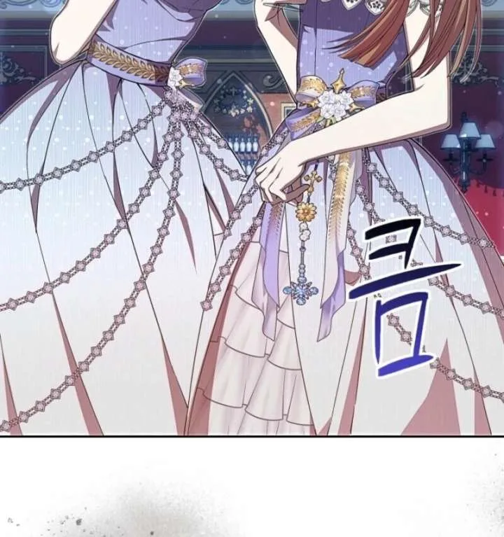 Come On Now, Even If I’m Not A Villain Chapter 44 page 80
