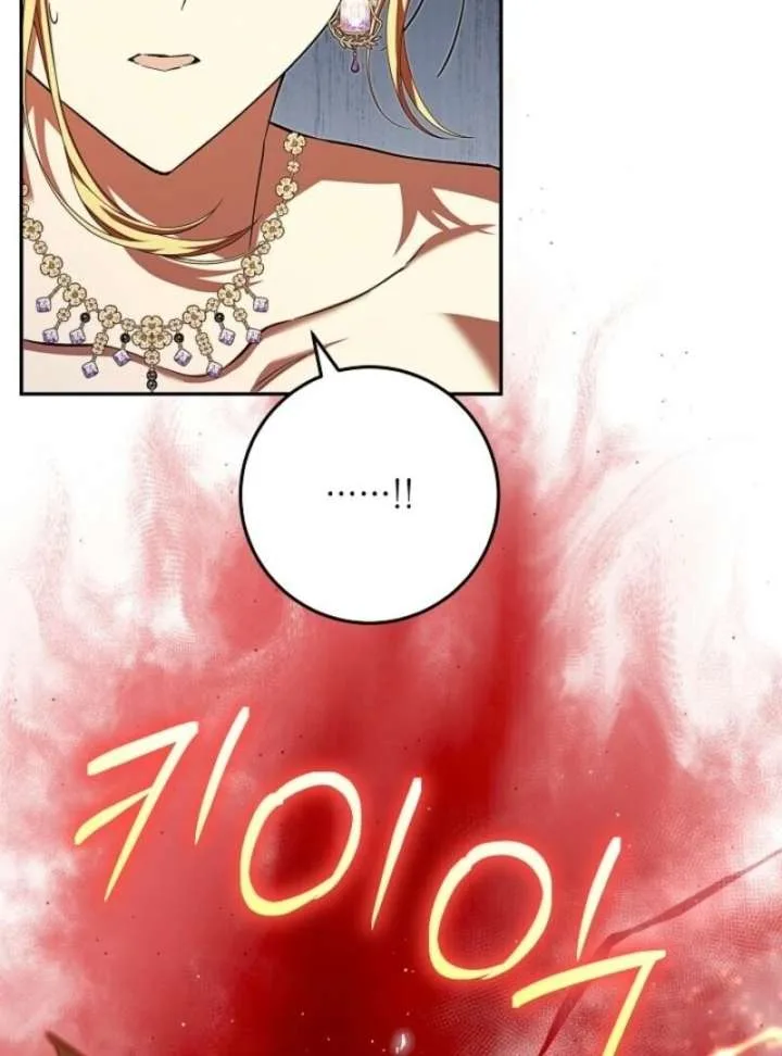 Come On Now, Even If I’m Not A Villain Chapter 45 page 80