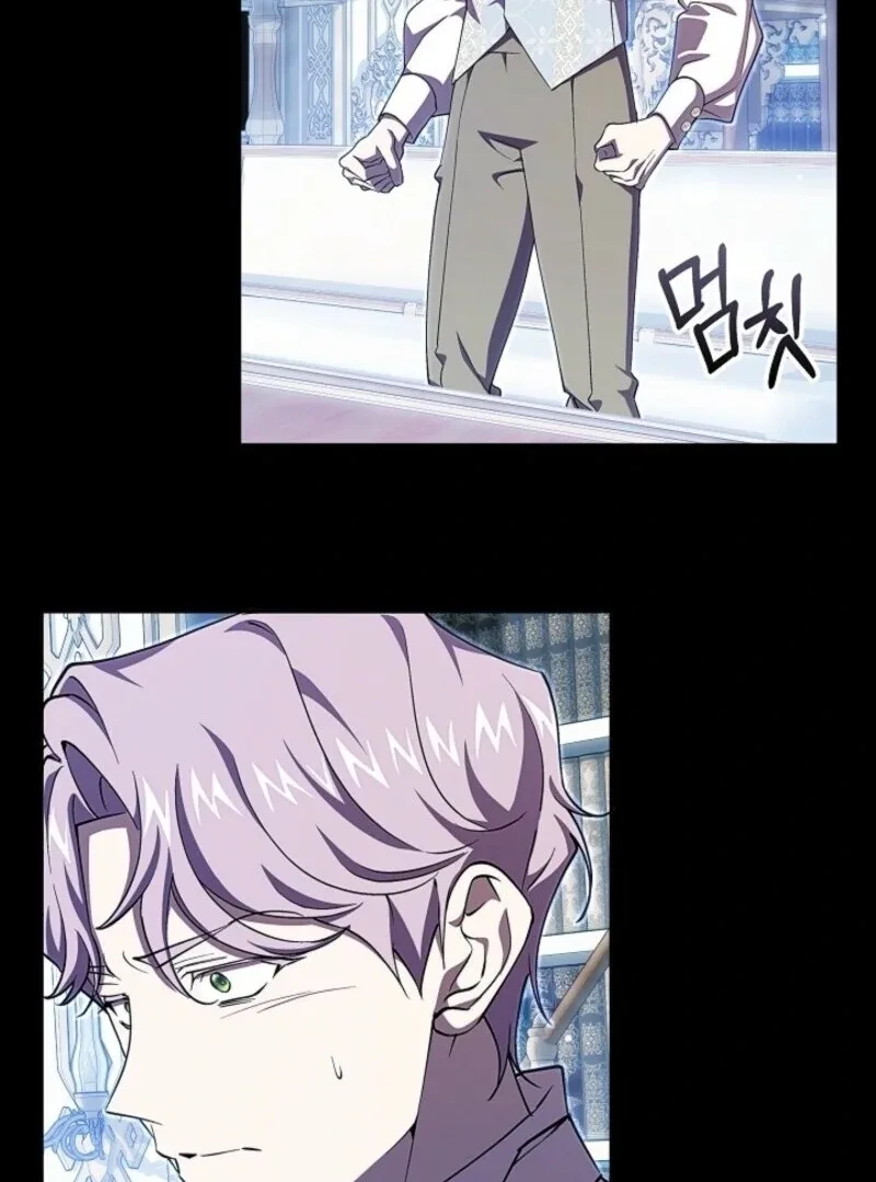 Come On Now, Even If I’m Not A Villain Chapter 43 page 101