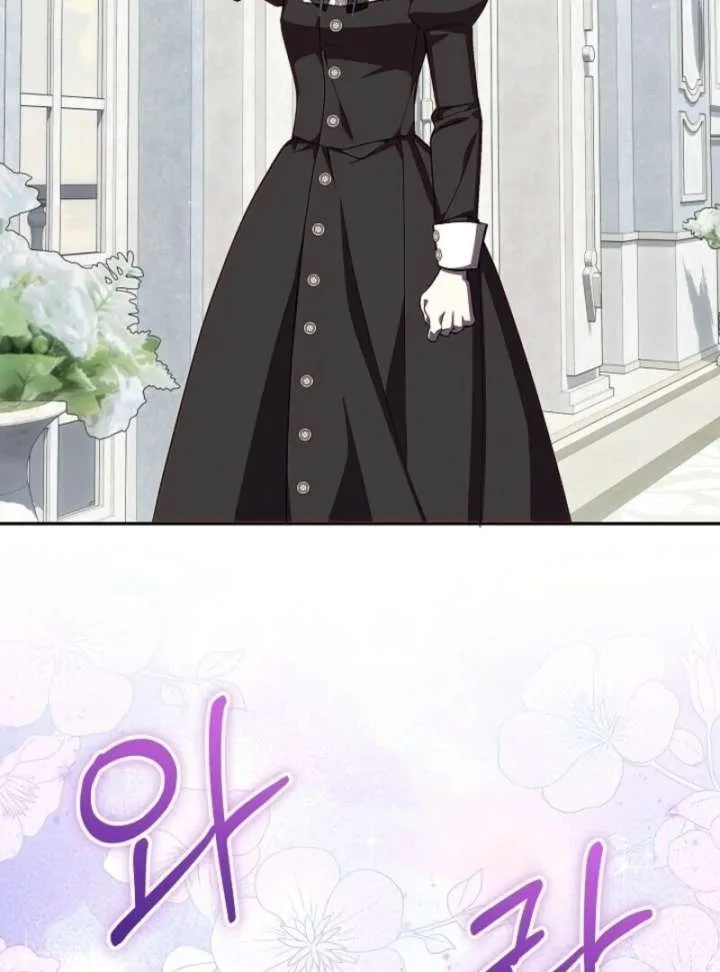 Come On Now, Even If I’m Not A Villain Chapter 49 page 17
