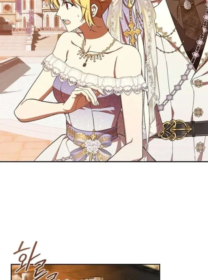 Come On Now, Even If I’m Not A Villain Chapter 45 page 108