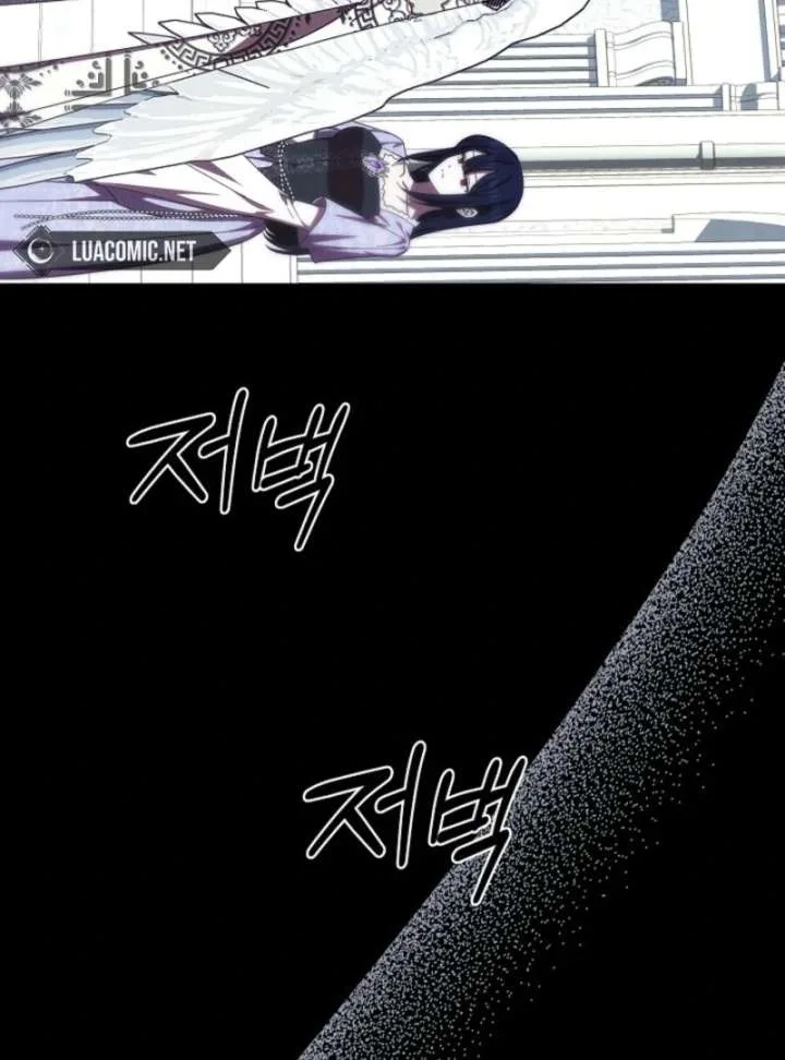 Come On Now, Even If I’m Not A Villain Chapter 53 page 44