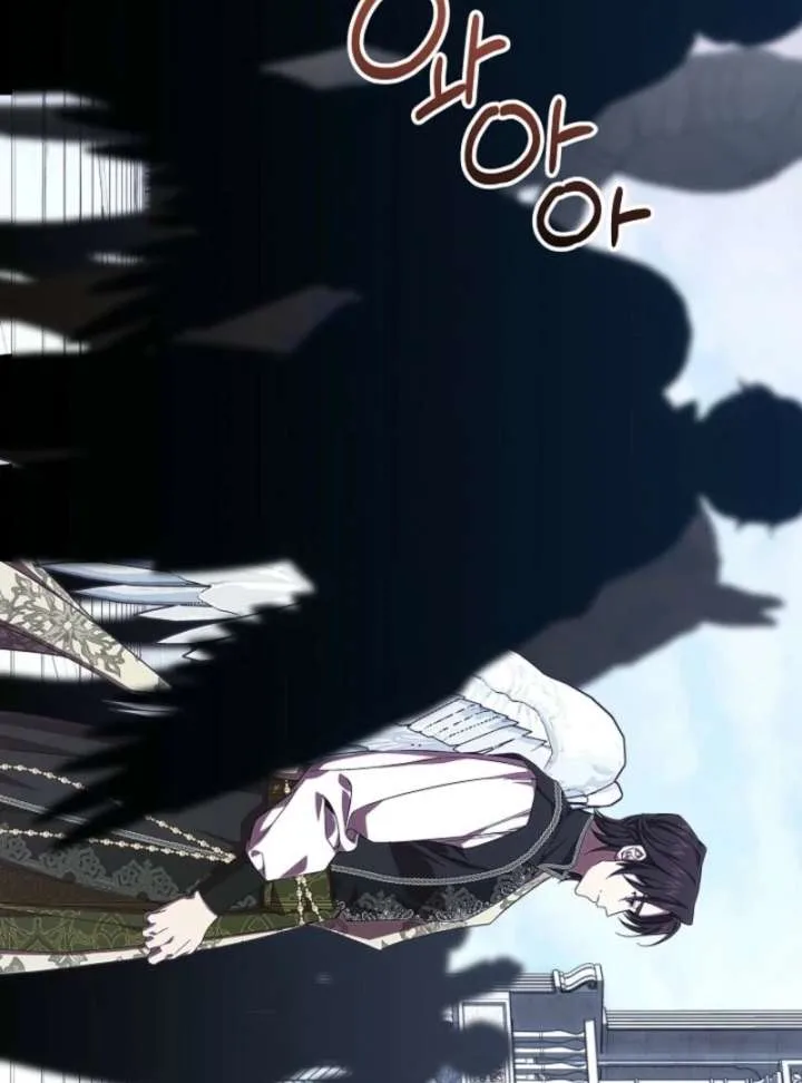 Come On Now, Even If I’m Not A Villain Chapter 53 page 42