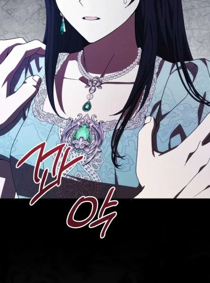 Come On Now, Even If I’m Not A Villain Chapter 53 page 71