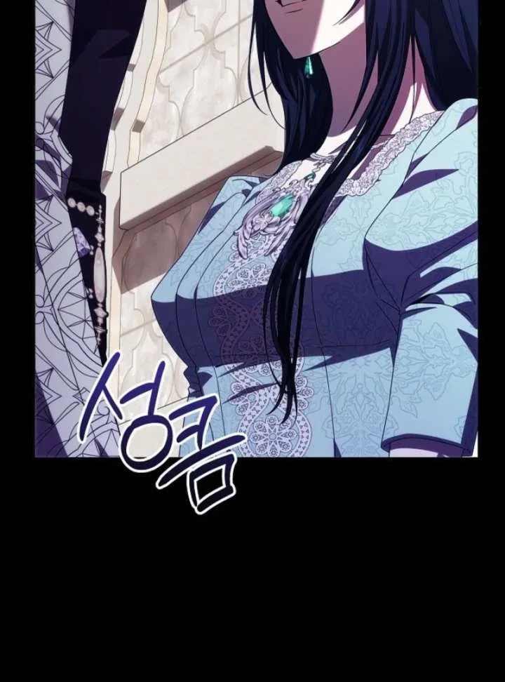 Come On Now, Even If I’m Not A Villain Chapter 53 page 82