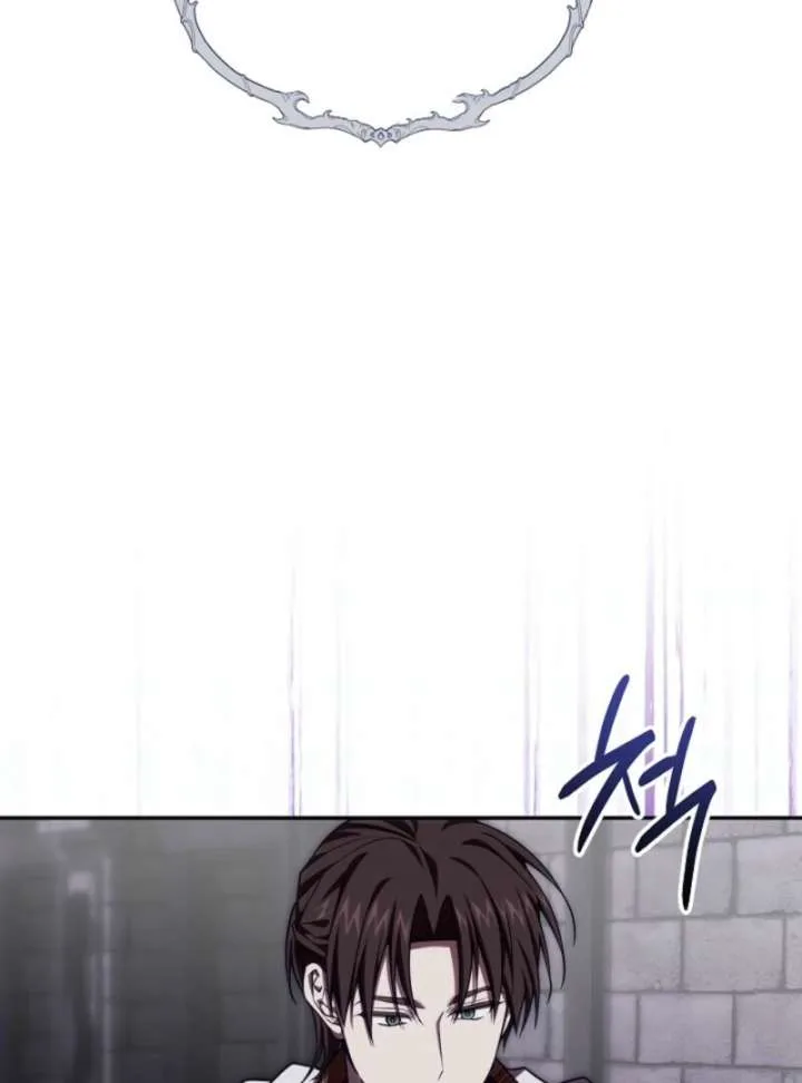 Come On Now, Even If I’m Not A Villain Chapter 56 page 5