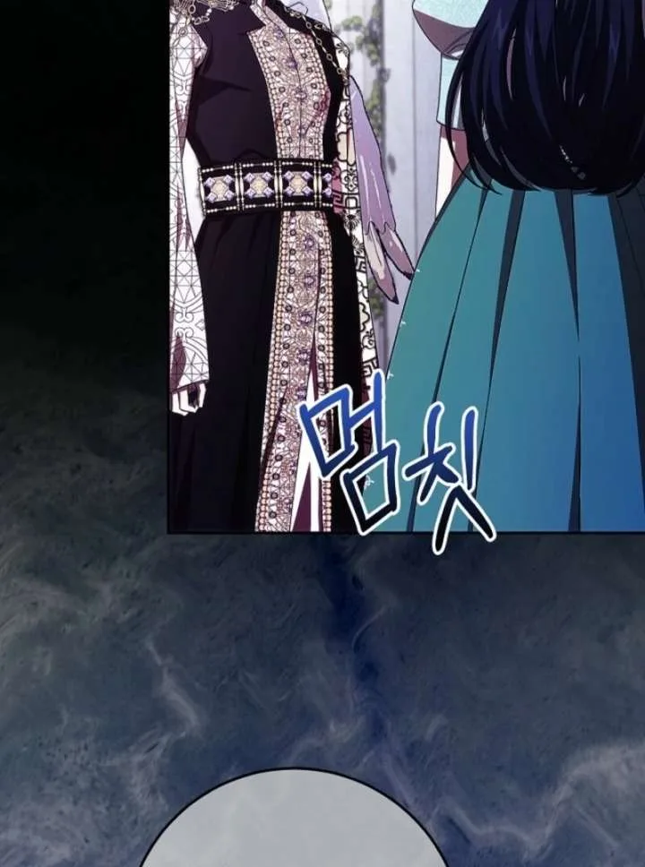Come On Now, Even If I’m Not A Villain Chapter 53 page 56