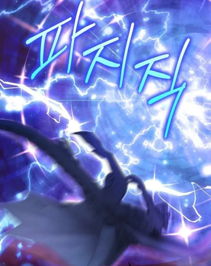 Come On Now, Even If I’m Not A Villain Chapter 45 page 119