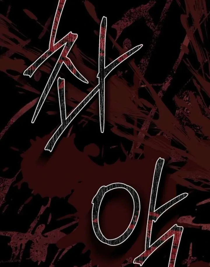 Come On Now, Even If I’m Not A Villain Chapter 56 page 50