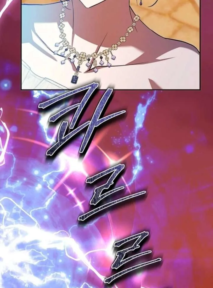Come On Now, Even If I’m Not A Villain Chapter 45 page 121