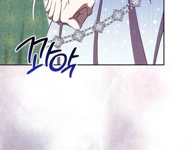 Come On Now, Even If I’m Not A Villain Chapter 44 page 107