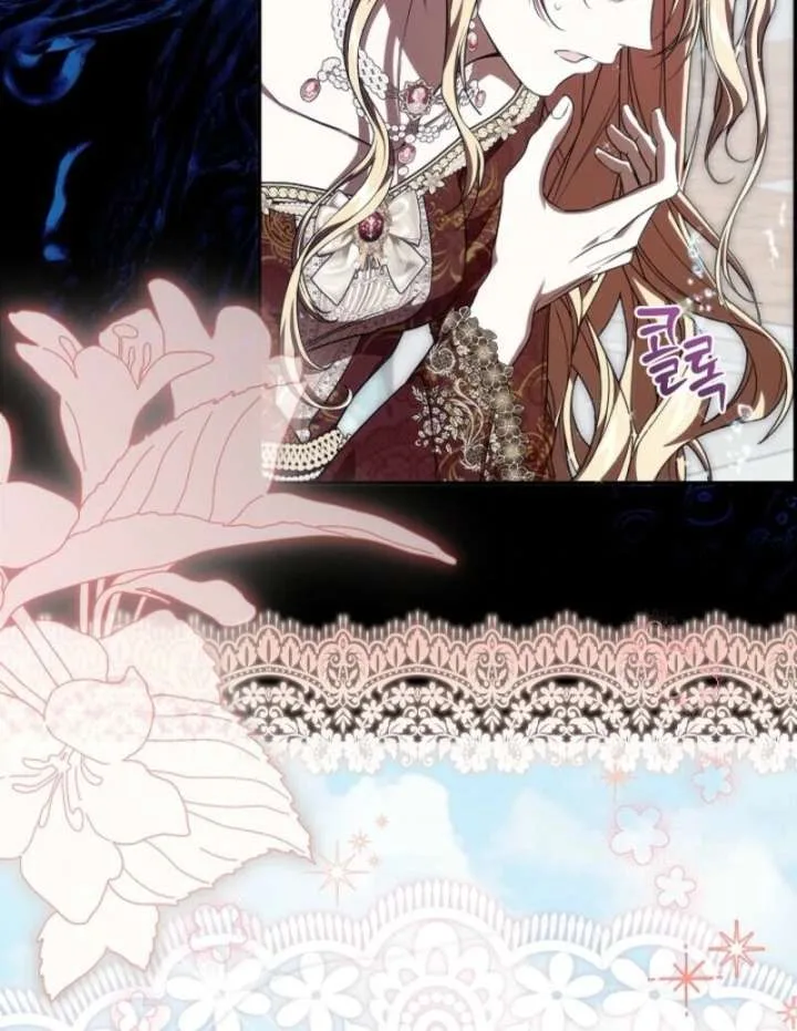 Come On Now, Even If I’m Not A Villain Chapter 56 page 77