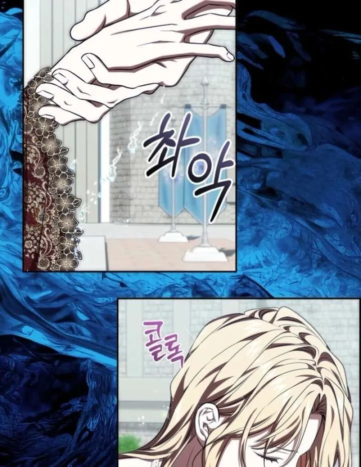 Come On Now, Even If I’m Not A Villain Chapter 56 page 76
