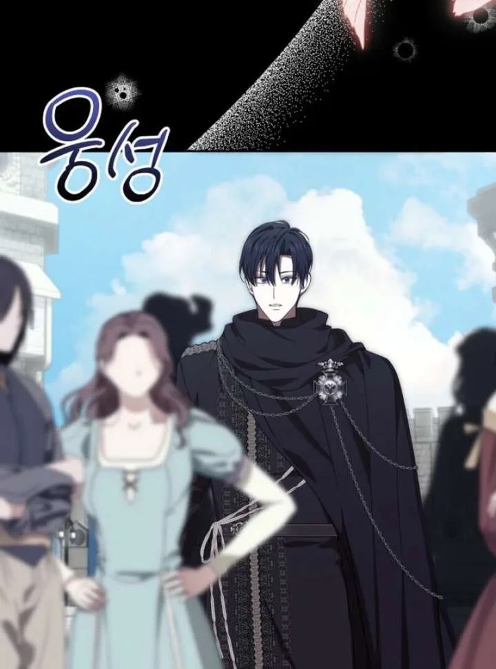 Come On Now, Even If I’m Not A Villain Chapter 56 page 80