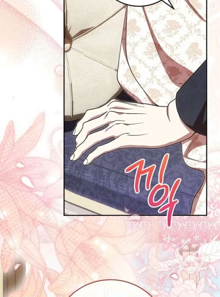 Come On Now, Even If I’m Not A Villain Chapter 50 page 30