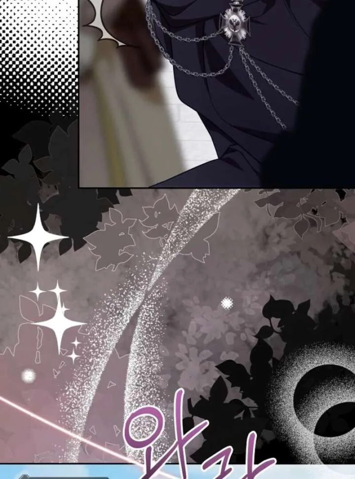 Come On Now, Even If I’m Not A Villain Chapter 56 page 119