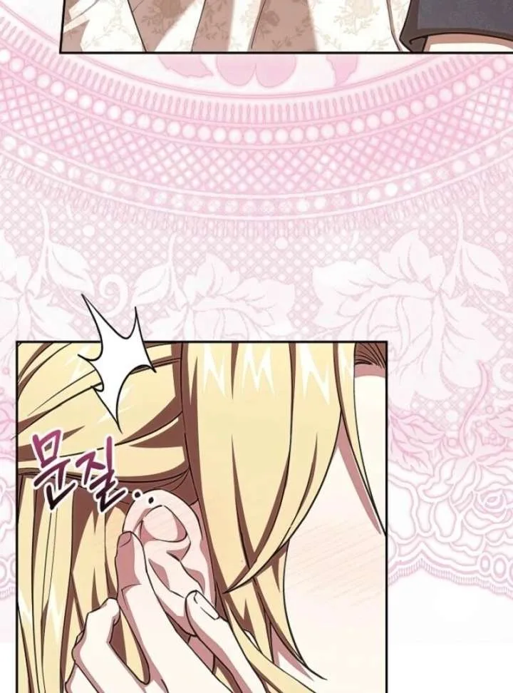 Come On Now, Even If I’m Not A Villain Chapter 50 page 37