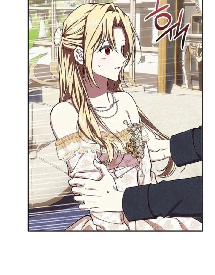 Come On Now, Even If I’m Not A Villain Chapter 50 page 39