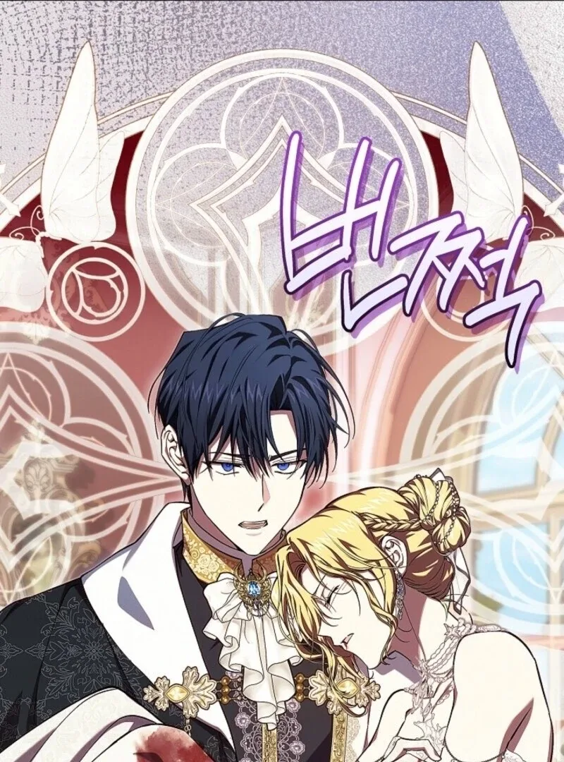 Come On Now, Even If I’m Not A Villain Chapter 51 page 62