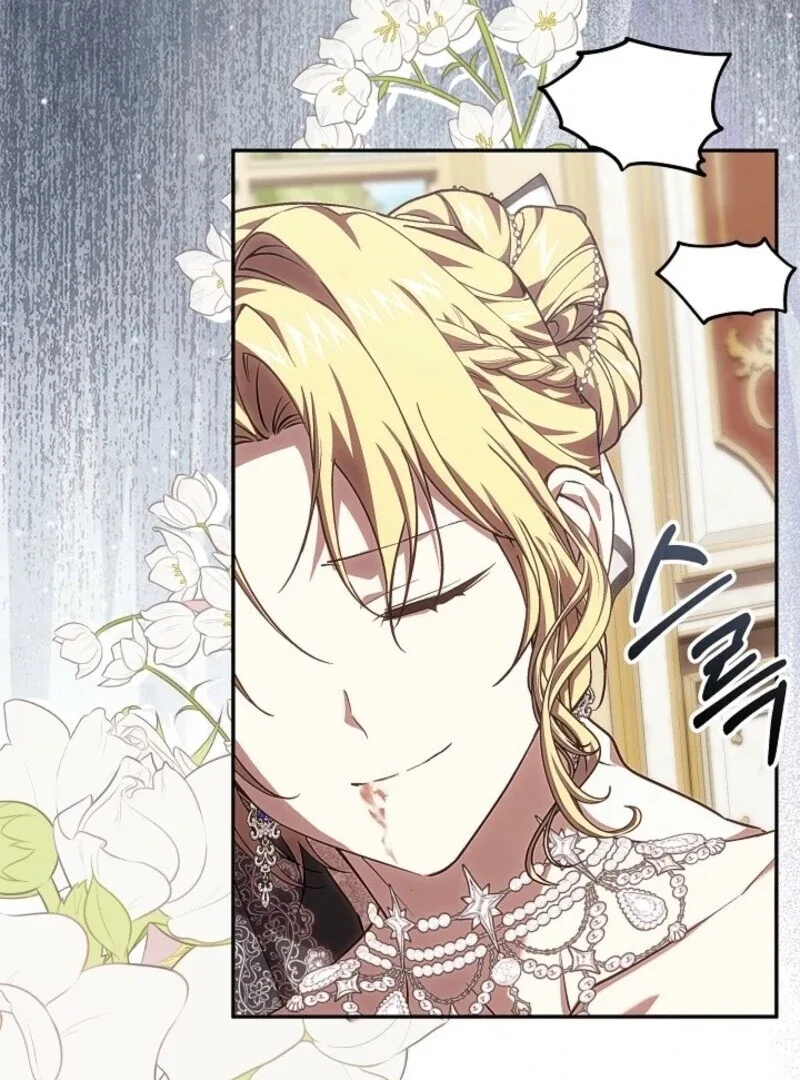 Come On Now, Even If I’m Not A Villain Chapter 51 page 71