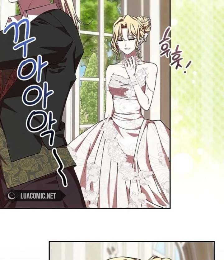 Come On Now, Even If I’m Not A Villain Chapter 50 page 79