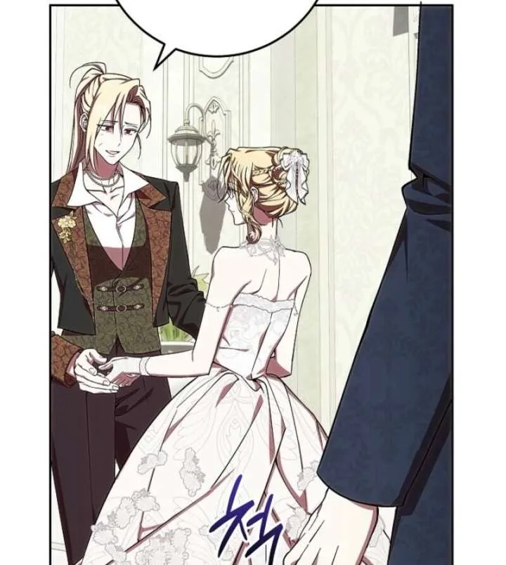 Come On Now, Even If I’m Not A Villain Chapter 50 page 92