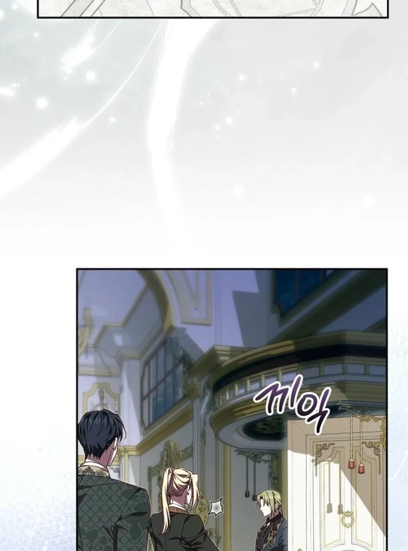 Come On Now, Even If I’m Not A Villain Chapter 51 page 106