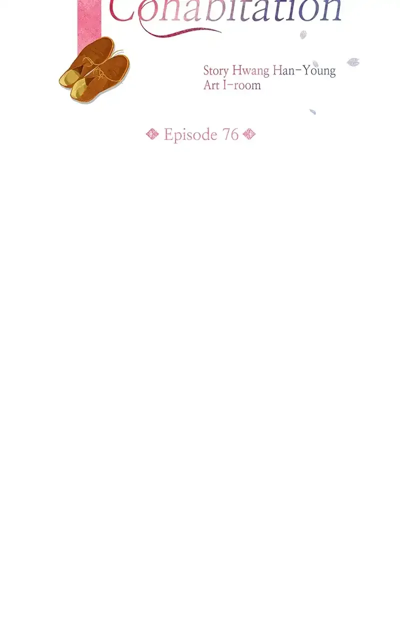 Complicated Cohabitation Chapter 76 page 9