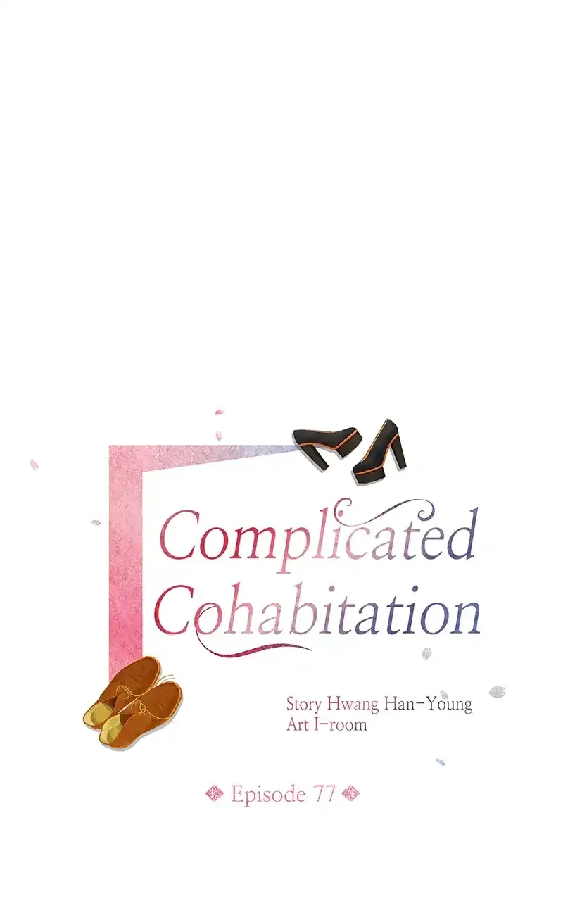 Complicated Cohabitation Chapter 77 page 18