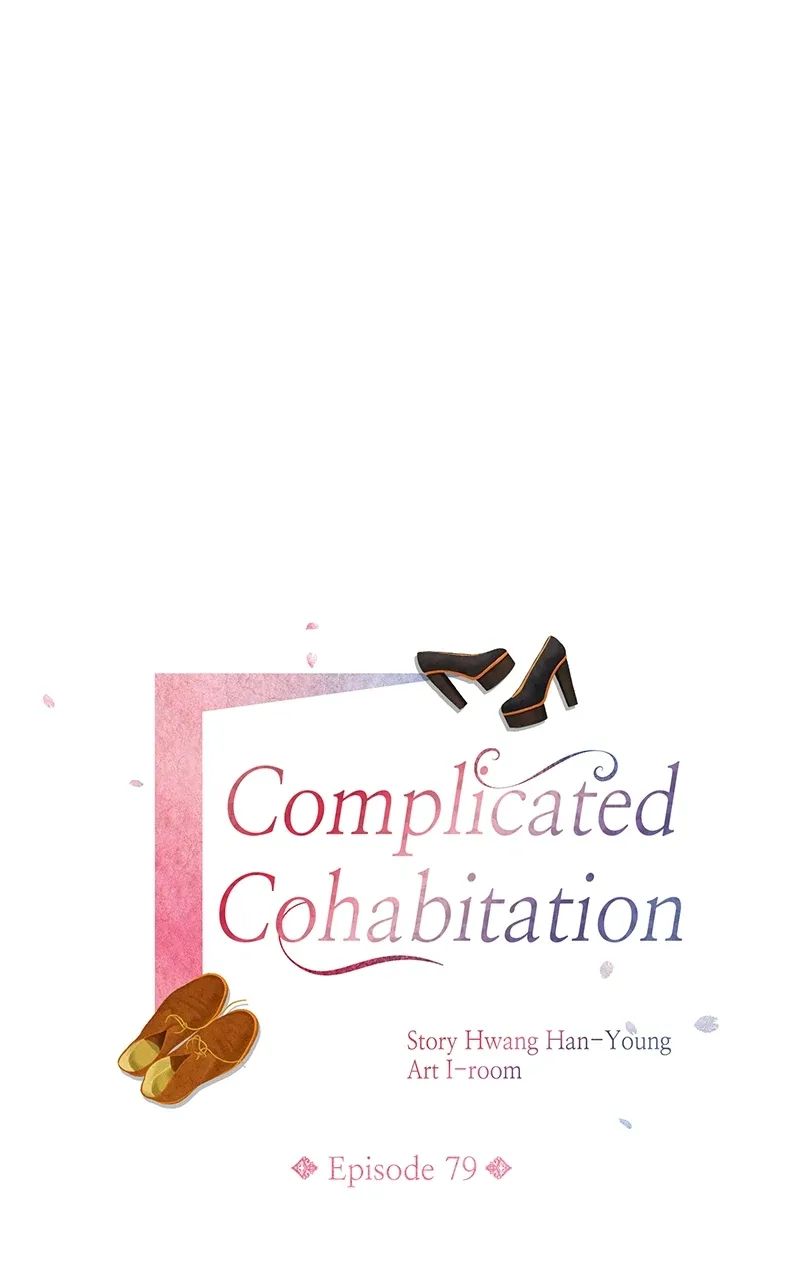 Complicated Cohabitation Chapter 79 page 3