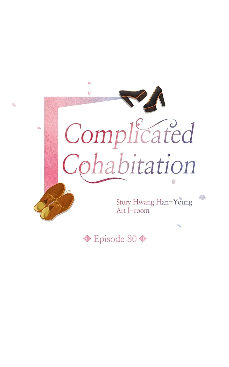 Complicated Cohabitation Chapter 80 page 3