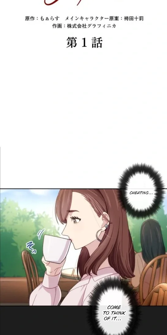 Complicated Love In Tokyo Chapter 1 page 8
