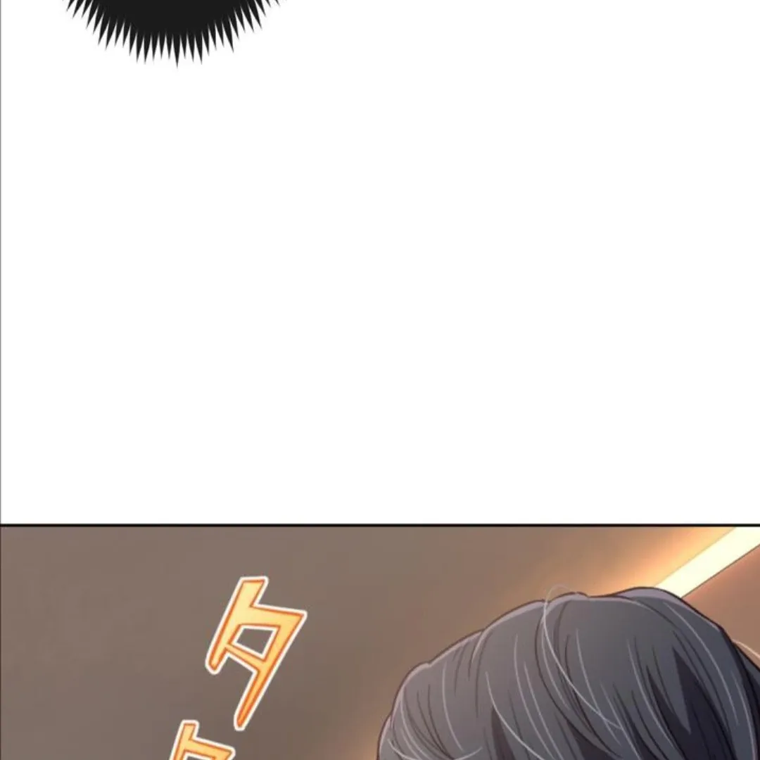 Complicated Love In Tokyo Chapter 2 page 42