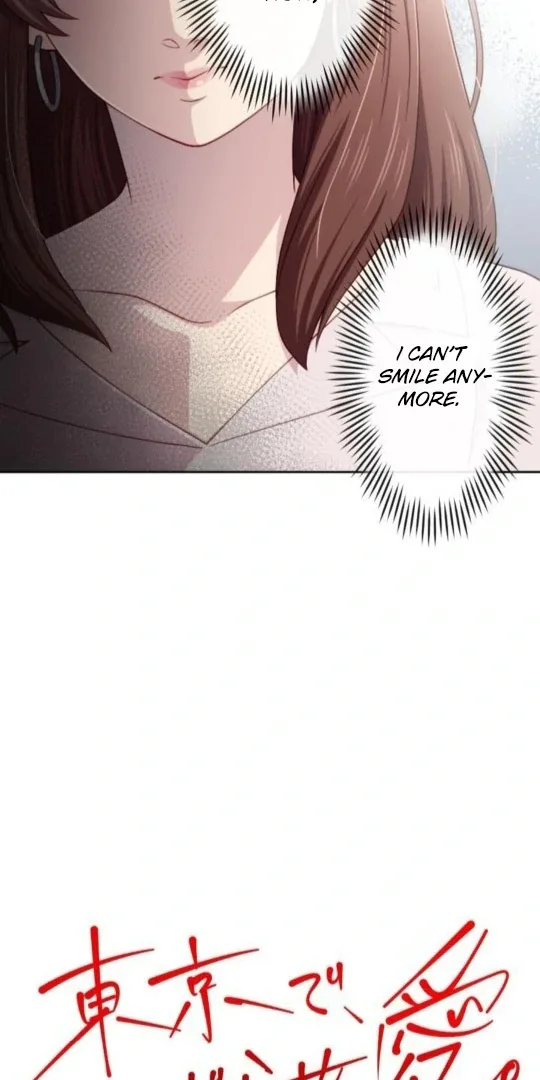 Complicated Love In Tokyo Chapter 6 page 7