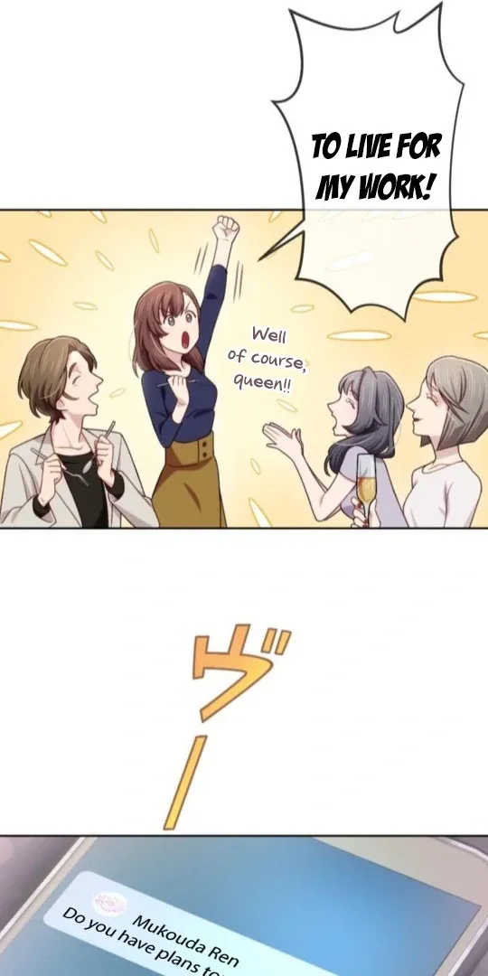 Complicated Love In Tokyo Chapter 6 page 51