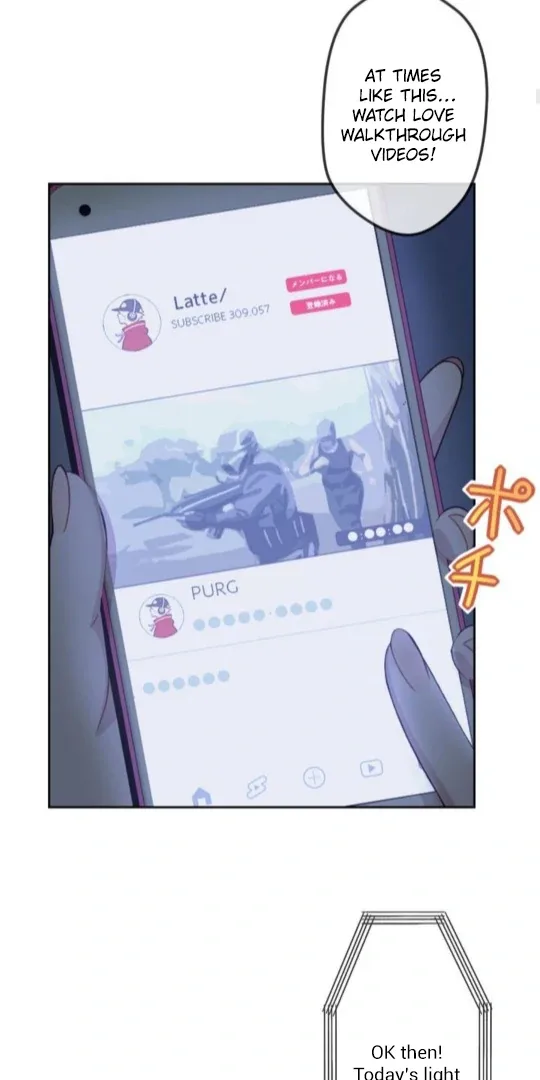 Complicated Love In Tokyo Chapter 7 page 32