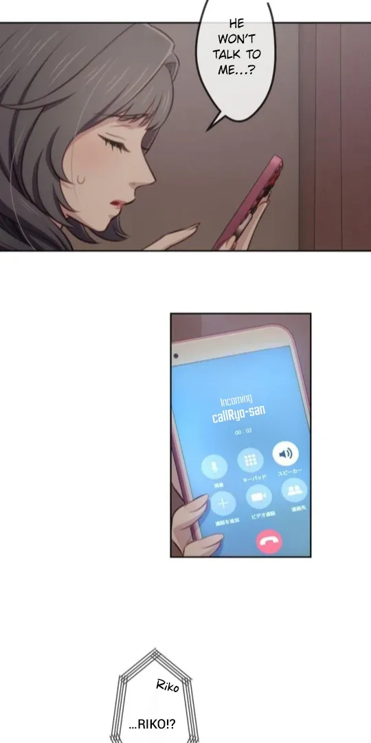 Complicated Love In Tokyo Chapter 9 page 23