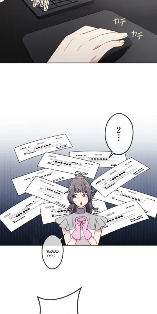 Complicated Love In Tokyo Chapter 8 page 40