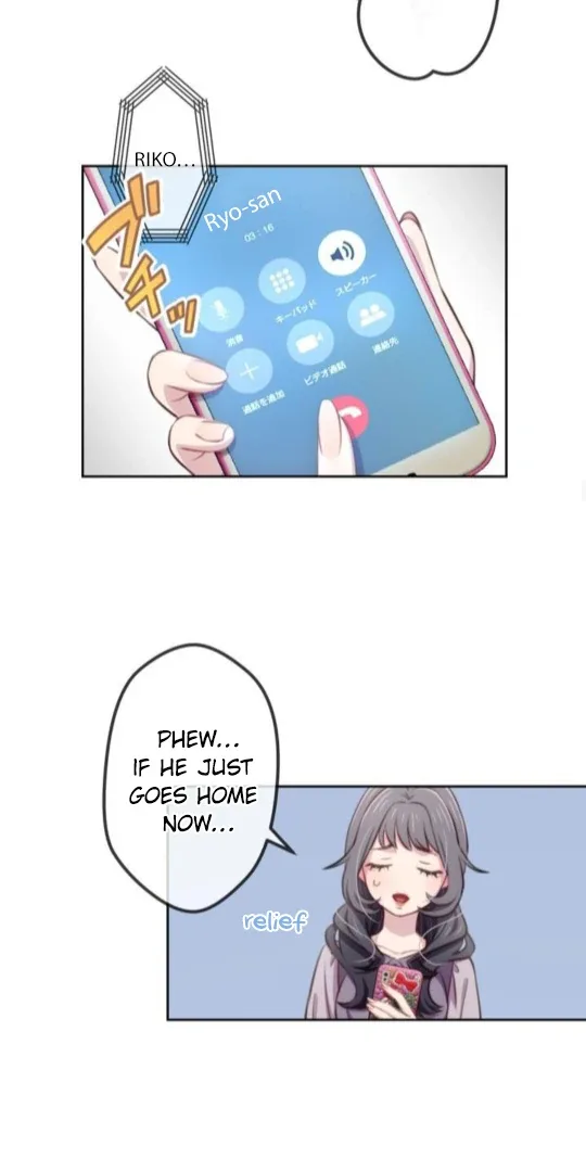 Complicated Love In Tokyo Chapter 9 page 30