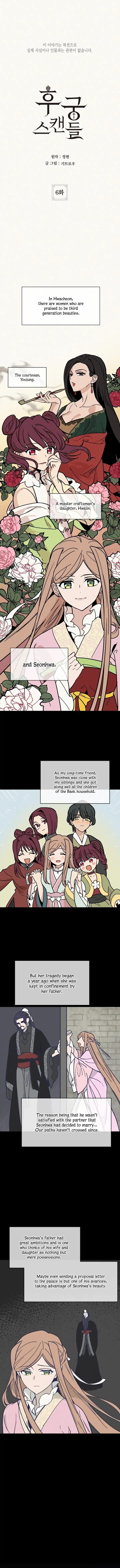 Concubine Scandal Chapter 6 page 2