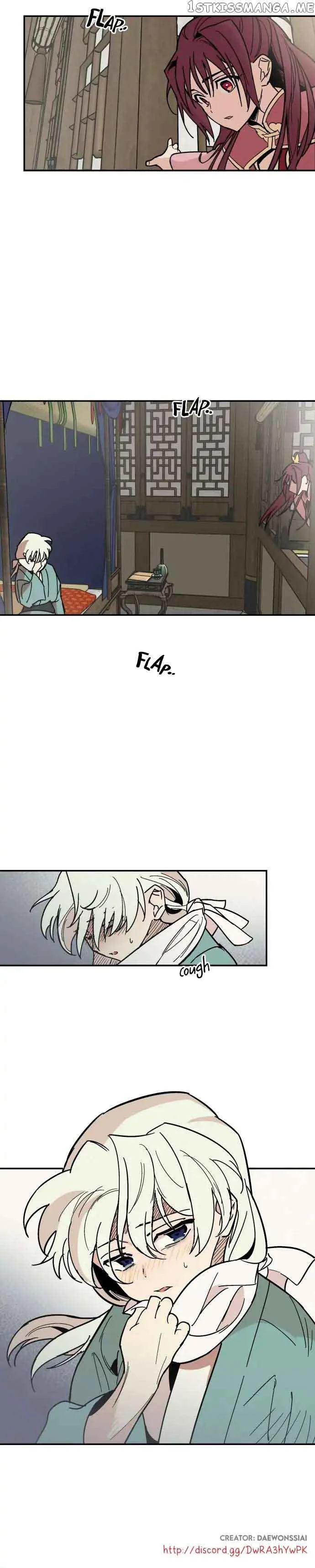 Concubine Scandal Chapter 4 page 11
