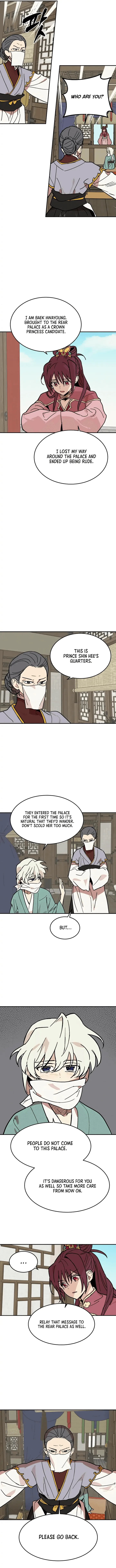 Concubine Scandal Chapter 5 page 4