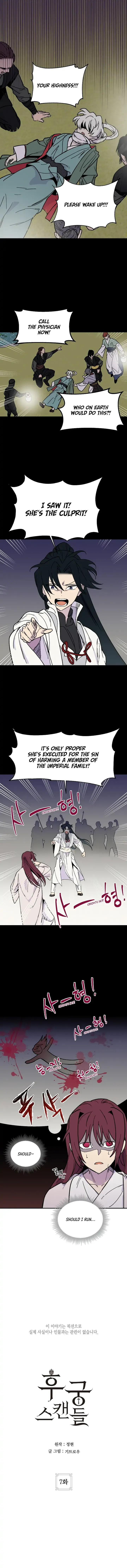 Concubine Scandal Chapter 7 page 2