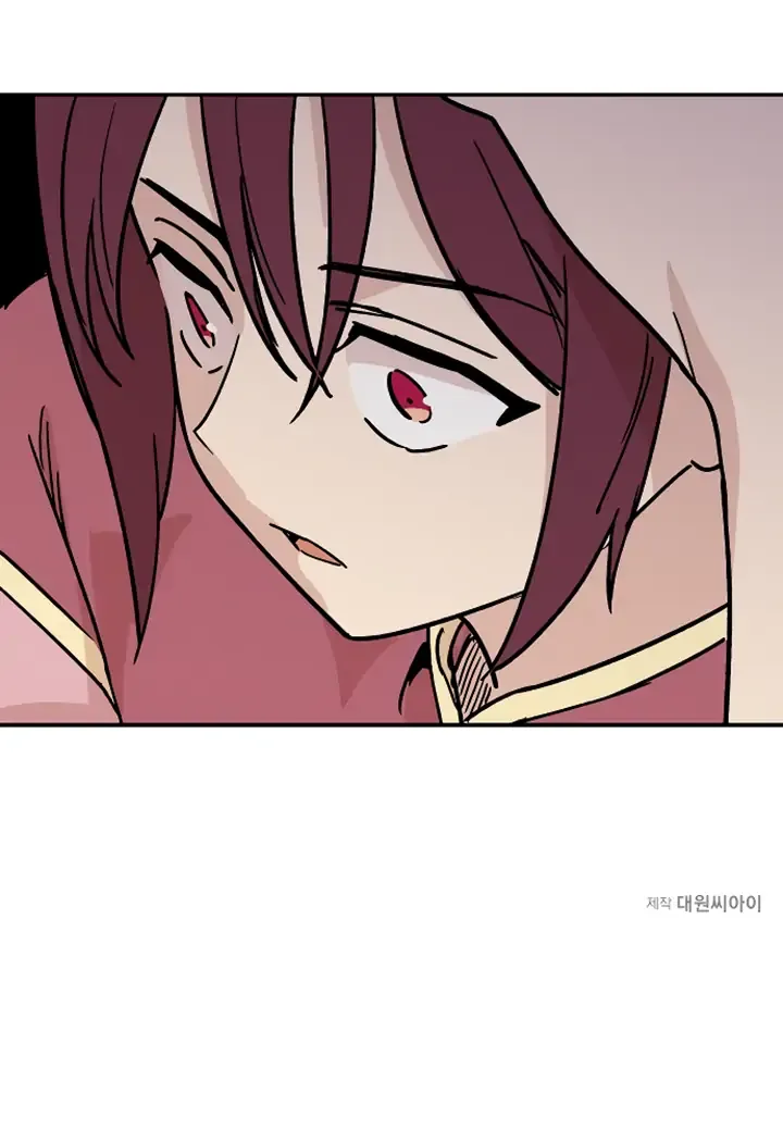Concubine Scandal Chapter 8 page 11