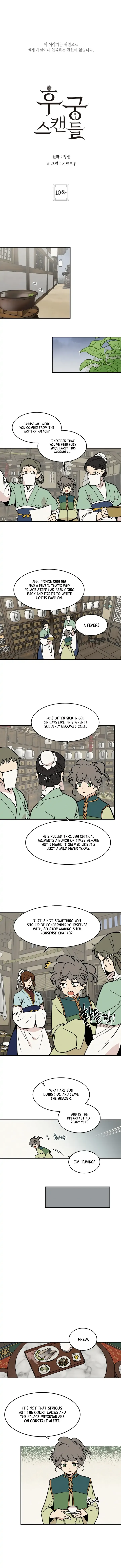 Concubine Scandal Chapter 10 page 2