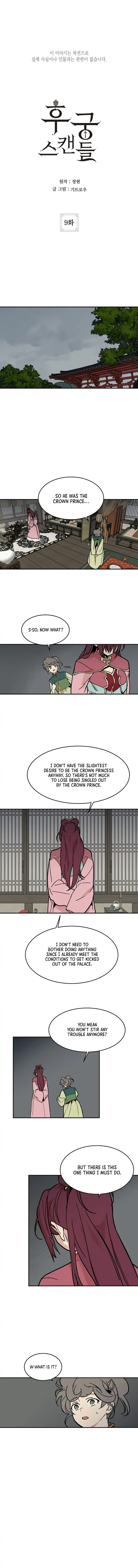 Concubine Scandal Chapter 9 page 2