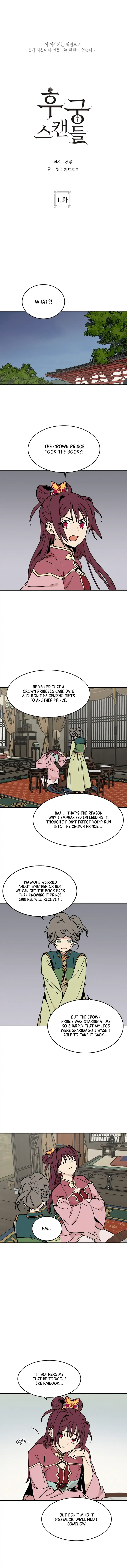 Concubine Scandal Chapter 11 page 2